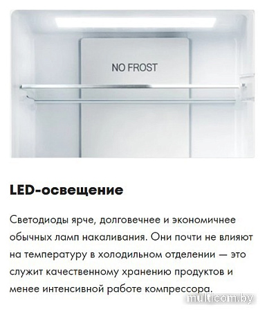 Холодильник Haier HRF305NFRU