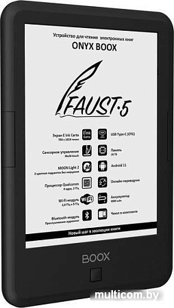 Электронная книга Onyx BOOX Faust 5