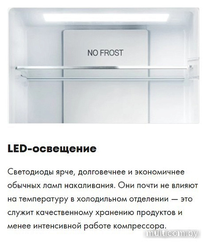 Холодильник Haier HRF305NFRU