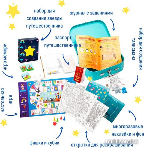 Развивающая игрушка Bumbaram Чемоданчик с развлечениями. Путешествие в волшебную страну tr104