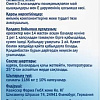 Doppelherz Актив Омега-3 (120капсул)