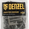Цепь для пилы Denzel 59806