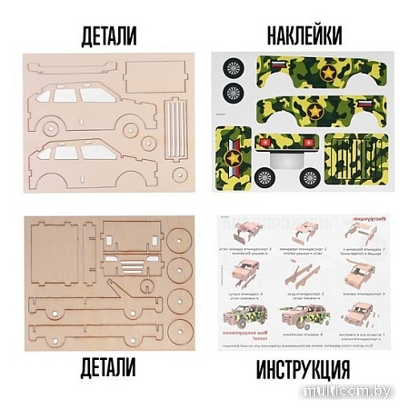 3Д-пазл Лесная мастерская Внедорожник 3D 5285694