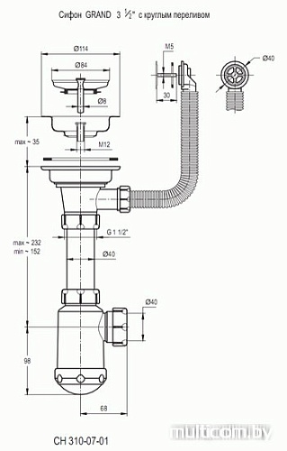 Кухонная мойка Granula 7002 (антик)
