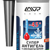 Присадка в топливо Lavr Super Antigel Diesel -45°C на 100-140 литров 310мл (Ln2114)