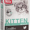 Сухой корм для кошек Blitz Sensitive Kitten All Breeds (для котят с индейкой) 2 кг