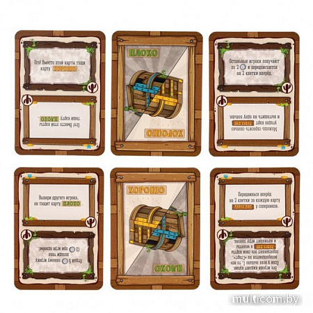 Настольная игра GaGa Games Большая Бродилка. Еще больше приключений (дополнение)