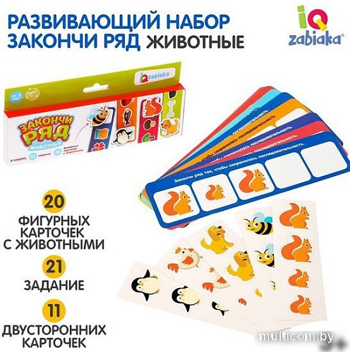 Мозаика/пазл Zabiaka Животные. Закончи ряд 5132203