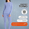 Костюм Mark Formelle 692432 (XXXL, сочная лаванда)