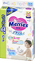 Трусики-подгузники Merries L (64 шт)