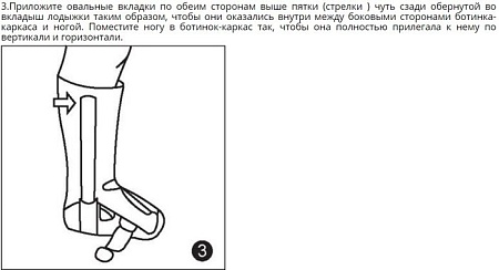 Ортез голеностопный Antar Жесткий AT53003 (S)