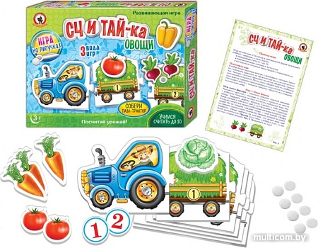Развивающая игра Русский стиль Считай-ка. Овощи 03270