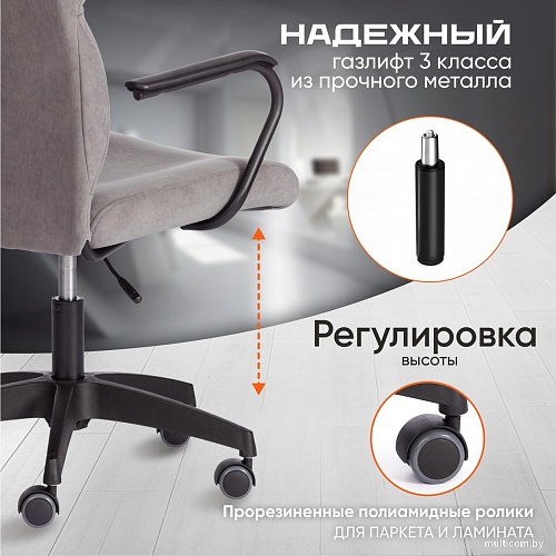 Офисное кресло TetChair Benefit флок (серый)