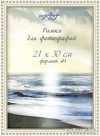 Фоторамка Декарт 8Ф0011