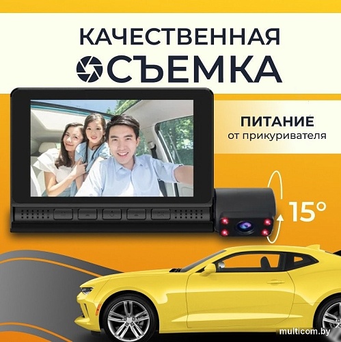 Видеорегистратор ProVision 6706000095A