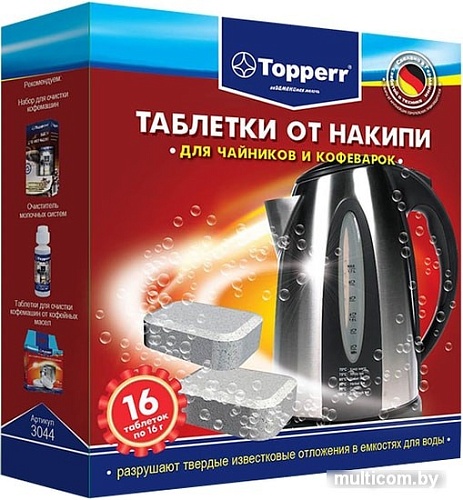 Средство от накипи Topperr 3044