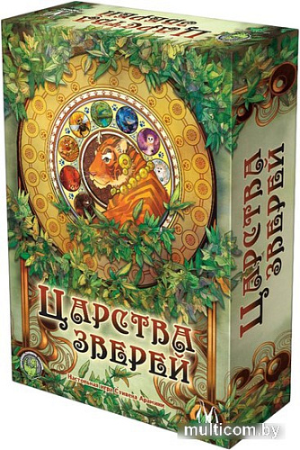 Карточная игра Магеллан Царства зверей