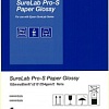 Фотобумага Epson SureLab Pro-S Paper Glossy A4x65м 252 г/м2 2 рулона C13S450064BP