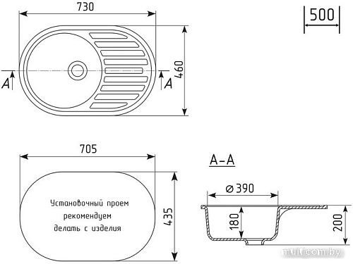 Кухонная мойка Mixline ML-GM16 551927 (темно-серый)