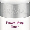Aravia Тонер для лица Professional Flower Lifting Toner цветочный (150 мл)