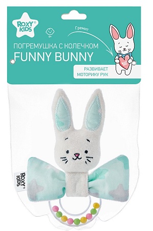 Погремушка Roxy Kids Funny Bunny с колечком RFB-002-S (звезды)