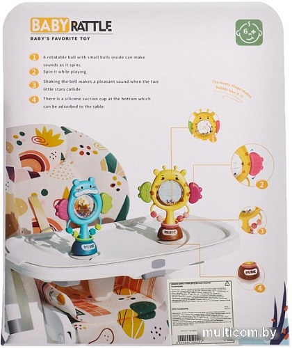 Погремушка Sima-Land Жирафик 889-9 9950028