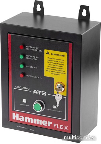 Блок автоматики Hammer Flex GN8000ATS