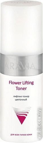 Aravia Тонер для лица Professional Flower Lifting Toner цветочный (150 мл)