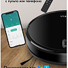 Робот-пылесос Futula Robot Vacuum Cleaner and Mop G10 (черный)