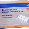 Картридж ProfiLine PL-106R01485 (аналог Xerox 106R01485)