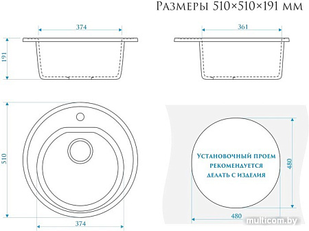 Кухонная мойка Elmar M-01 (салатовый Q12)