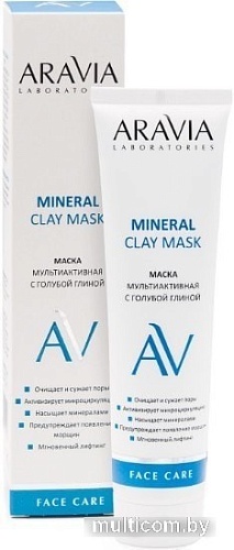 Aravia Маска для лица с голубой глиной Mineral Clay Mask 100 мл