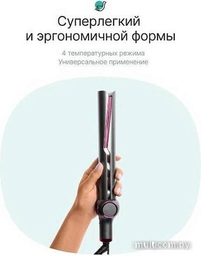Выпрямитель CleverCare CC013