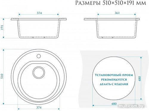 Кухонная мойка Elmar M-01 (салатовый Q12)