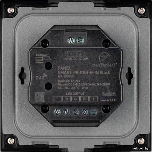 Контроллер RGB Arlight Smart-P8-RGB-G-IN Black 033763