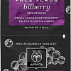 APIVITA Скраб для лица Express Brightening Face Scrub Bilberry (2x8 мл)