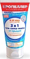 ПРОПЕЛЛЕР Гель для умывания 3 в 1 от прыщей 150 мл