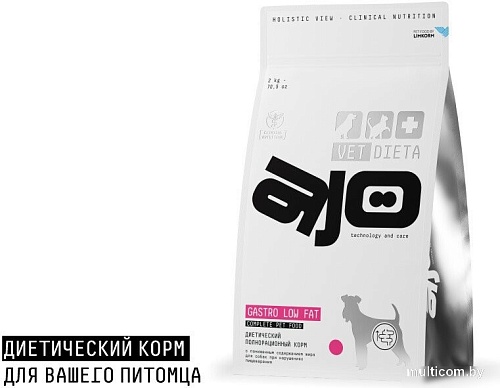 Сухой корм для собак AJO Vet Dieta Gastro Low Fat с пониженным содержанием жира при нарушениях пищеварения 0.8 кг