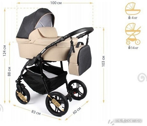 Универсальная коляска Alis Orion (2 в 1, Or 03, темно-серый/капучино)