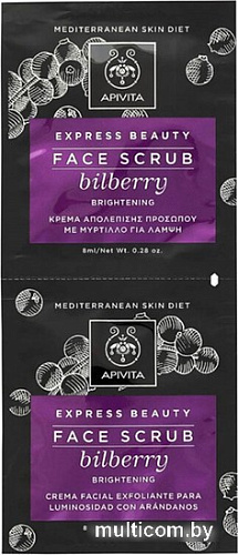 APIVITA Скраб для лица Express Brightening Face Scrub Bilberry (2x8 мл)