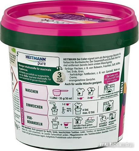 Пятновыводитель Heitmann Oxi Color Универсальный (500 г)