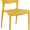 Стул Bradex Spot FR 0694 (горчичный)