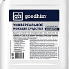 Универсальное средство Goodhim Концентрат 900 5 л