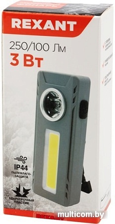 Фонарь Rexant 75-710
