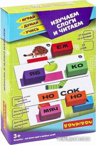 Настольная игра Bondibon Изучаем слоги и читаем Играй.Думай.Учись ВВ5618