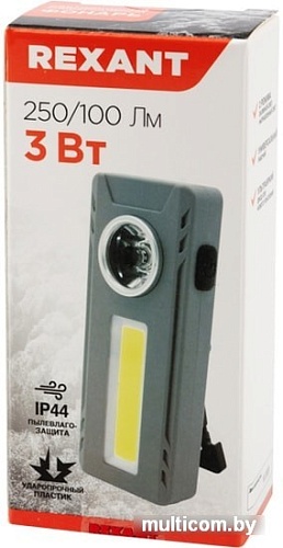 Фонарь Rexant 75-710