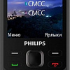 Мобильный телефон Philips Xenium E185 (черный)