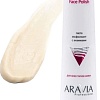 Aravia Скраб Professional Enzyme Face Polish с энзимами 100 мл