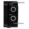 Микроволновая печь JVC JK-MW130M