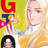 Манга Комильфо. GTO. Крутой учитель Онидзука. Книга 4 (Фудзисава Т.)